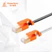 Baosecker PowerSync CAT7-KFMG109-3 7 class flat twisted pair Gigabit gold-plated copper anti-roll bending white line 10 meters