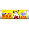 Clean into the vest-style bags of food bags 43CM 35CM 200 volumes easy to tear rabbit ears easy to easy to ease