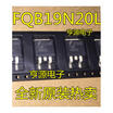 FQB19N20L 19N20L