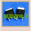 50PCS LOT 79M05 KA79M05R