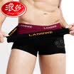 Langsha LangSha 4 briefs pants men&39s underwear bamboo fiber corners U lapel bags belts men&39s gift box 180XXL code