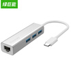 Green Cano Type-C to USB splitter HUB hub USB-C to USB port Apple laptop converter Macbook accessories metal silver