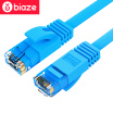 BIAZE Category 6 CAT6 Class Gigabit Flat Cable 15m Super High Speed ​​Category 6 Computer Network Jumper Wire Mesh WX3- Blue