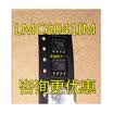 LMC6041IMX LMC6041IM LMC6041 SOP8