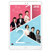 ASUS ZenPad 3S 10 Youth Edition Tablet PC 97 inches narrow frame metal body 2K screen 6 nuclear 4GB memory 32GB storage fingerprint identification silver Z500M