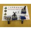 Horizontal double potentiometer B10K 7 feet long with a midpoint handle 15MMF