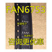 6753MYA 6753MYB FAN6753MYA FAN6753MYB FAN6753