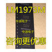 LM1973 LM1973M LM1973MX