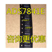 S7841E S7841 SOP16