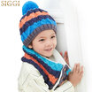 Siggi CM68173 Children&39s Hat Bibs Two-piece-suit Winter Korean Tide Men&39s Girls Watches Warm&Cute Knitted Wool Hat Blue Hat Bib Kit