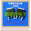 20PCSlot 50N03 50N03A TO252