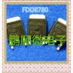 50PCSlot FDD8780 FDD8770 FDD8778