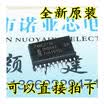 74HC273D 72MM SOP-20
