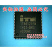 IT66121FN