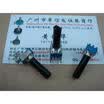 RK0935N horizontal single joint potentiometer B10K handle length 23MMF