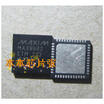 MAX8682ETM