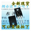 4N60 FQPF4N60C TO-220F MOS 4A 600V