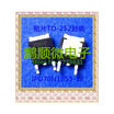 50PCS LOT 70N10 IPD70N10S3-12 index