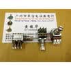 12 quadruple potentiometer Potentiometer B100K handle length 15MM