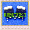 50PCSlot 2SK1152 K1152 TO252