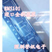 Free shipping 5pcslot RM5101 logic board drive new original