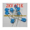 2KV471K 2KV471