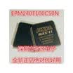 EPM240T100C5N EPM240T100C5 EPM240T100I5N