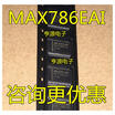 MAX786 MAX786EAI SOP28