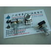 128 single-joint with switch potentiometer B10K 15MM rachis