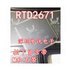 RTD2671 RTD2671M