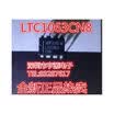LTC1063 LTC1063CN8 DIP8