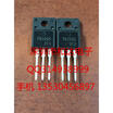 7N1005 100V 12A