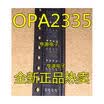 OPA2335AIDR OPA2335AID OPA2335 SOP