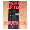 ISO7221CDR I7221C ISO7221C