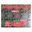 AR9344 AR9344-BC2A BGA
