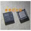 L1101-14 L110I-14 QFN