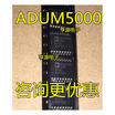 ADUM5000ARW ADUM5000ARWZ ADUM5000 SOP16