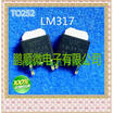 20PCSlot LM317K LM317 TO252