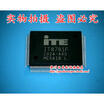 IT8781F