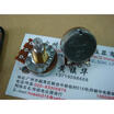 Guitar volume potentiometer A250K A500K