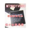 MT5301VBSU