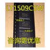 LT1509CSW LT1509 SOP20