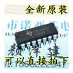 LM324N DIP-14 TI