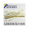1206 27K 273 5100pcs