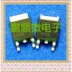 20PCSlot FDD6688