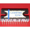 LA4919N
