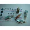 Self-locking switch 2X3 keyboard switch