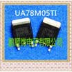 20PCSlot UA78M05C 78M05