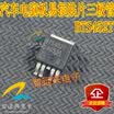 BTS452T automotive computer board