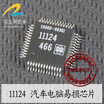 11124 466 automotive computer board